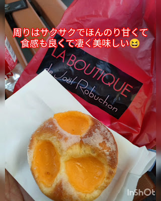 Le Cafe De Joël Robuchon 사진 2