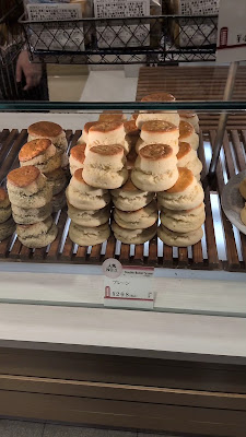 DemeraraBakery 新宿 사진 2