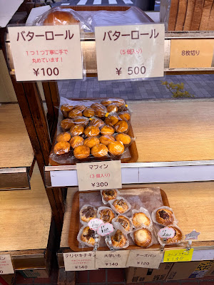 Golsum Kaneko-ya Bakery 사진 2