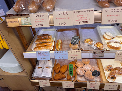 Golsum Kaneko-ya Bakery 사진 3
