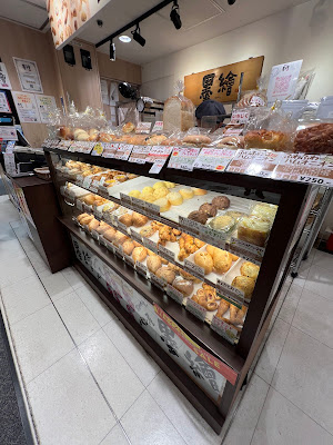 パン屋 墨繪 西武新宿ペペ店 사진 3