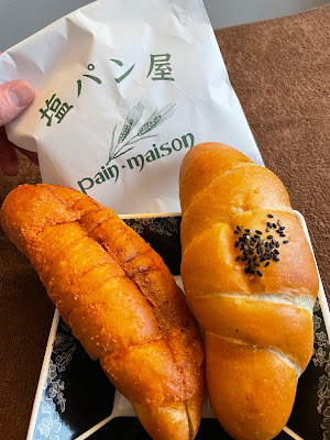 팡메종 신주쿠 사진 3