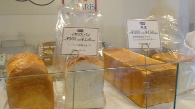 라 바게트 사진 2