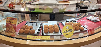 Nakamuraya Bonna 사진 3
