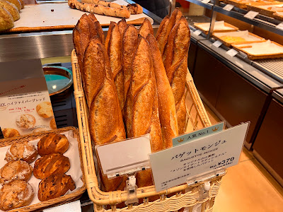 MAISON KAYSER Kagurazaka Shop 사진 3