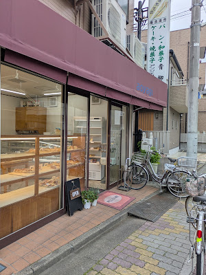 Aoyagi Bakery 사진 3