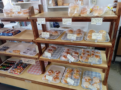 Yamadaya Bakery 사진 4
