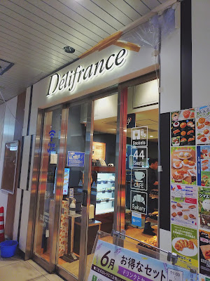 Delifrance Keiseiuenoten 사진 3