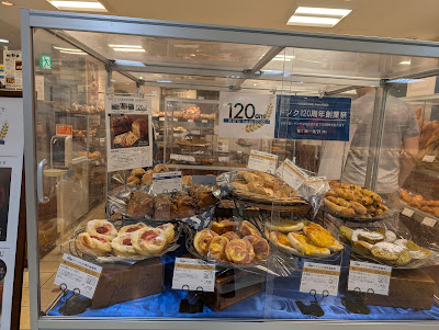 DONQ Matsuya Asakusa Store 사진 4