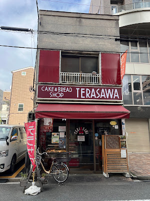 Terasawa 사진 5