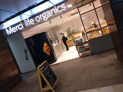 Merci life organics池袋店 사진 3