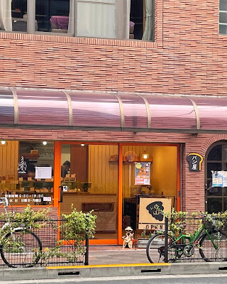 いとぱん 사진 4