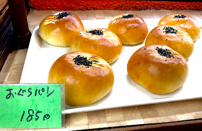 Marufuji Bakery 사진 2