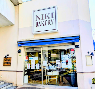 Niki Bakery Ayase 사진 4
