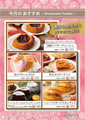Kobeya 사진 4