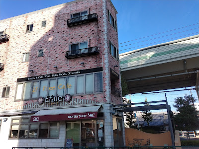 エファール河村屋 西台店 사진 2