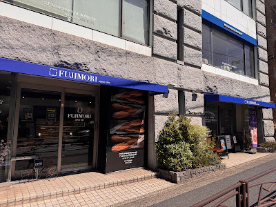 Copain de Fujimori 사진 4