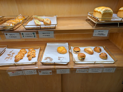 Bakery Café ひよこ 사진 3