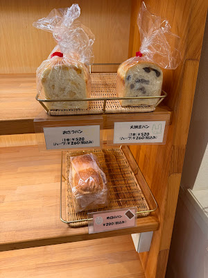 Bakery Café ひよこ 사진 5