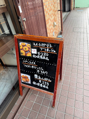 Boulangerie Etoile 사진 4