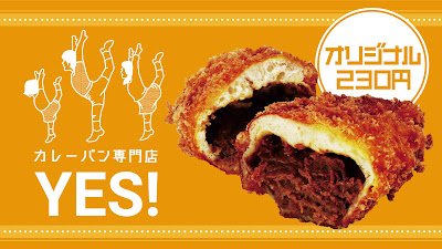 Curry Bread Specialty Store YES! 사진 2