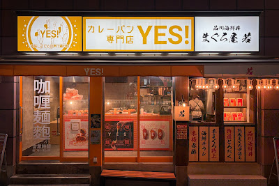 Curry Bread Specialty Store YES! 사진 5