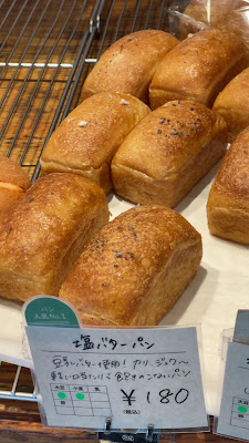 Tofu Pan 사진 2