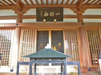 Senshūji Temple 사진 2