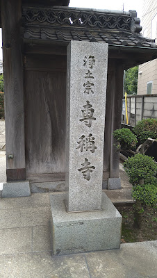 전칭사 사진 4