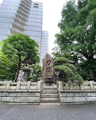 Ekōin Temple 사진 3