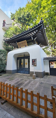 Gessōji Temple 사진 3