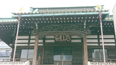 Seioji 사진 2