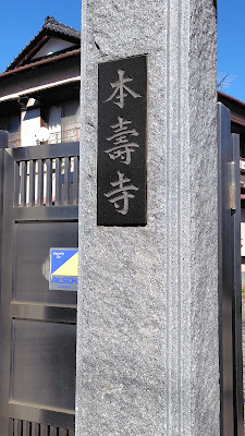 본수사 사진 3