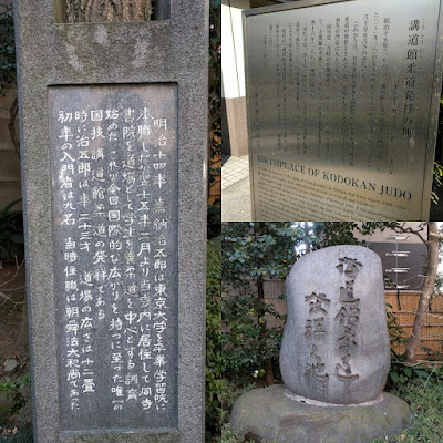 Eishoji 사진 4
