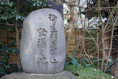 Eishoji 사진 3