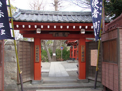 Sensōji Chingodō 사진 3