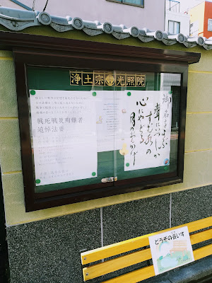 코쇼 절 사진 4