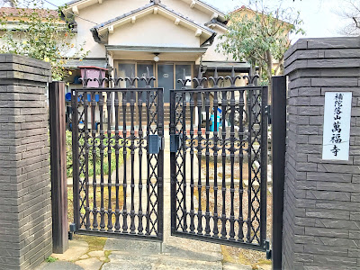 萬福寺 사진 2