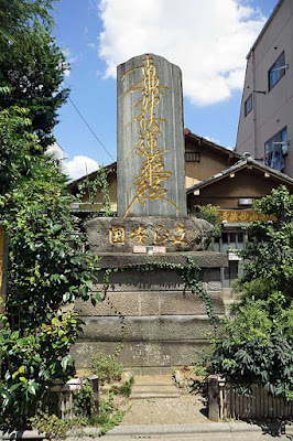 妙法寺 사진 2