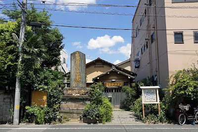 妙法寺 사진 5