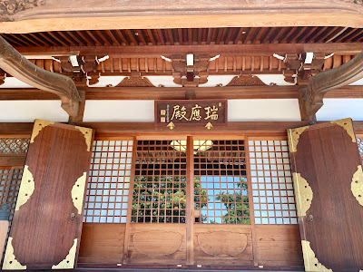 Jifukuji 사진 4