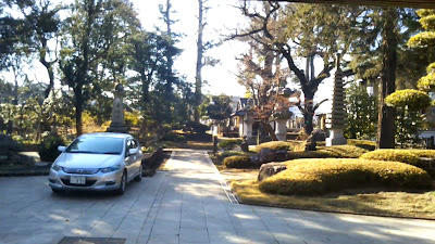 Toenji 사진 2