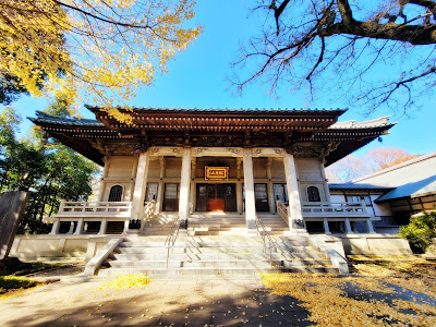 Toenji 사진 4