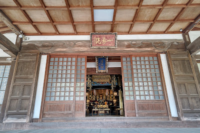 Tozenji 사진 5