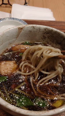 Soba & Chicken Handsome Shimokitazawa 사진 2