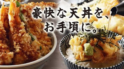 텐키치야 사진 3