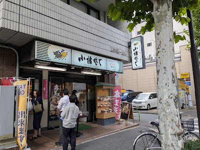 Komoro Soba Iwamotocho 사진 5