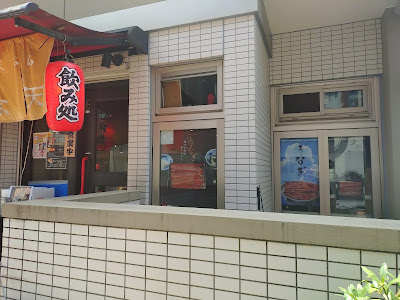 うな天 사진 2