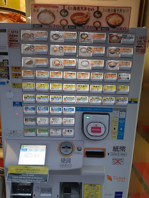 후지소바 사진 4