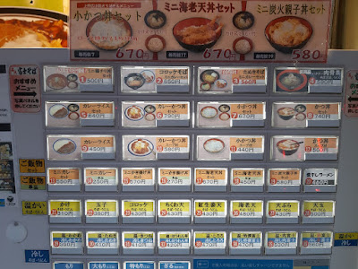 후지소바 사진 5